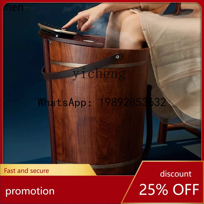 

YFY health foot bath bucket household smart foot bath bucket rosewood solid wood heating high depth bucket