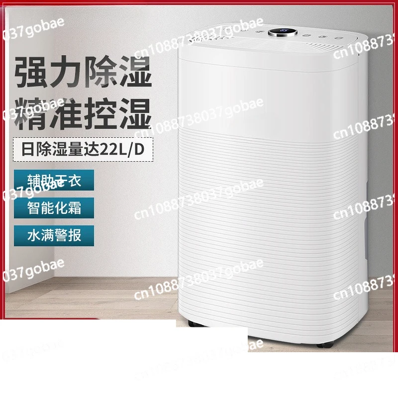 مزيل الرطوبة المنزل غرفة نوم صغيرة الهواء المرطب الطابق السفلي عالية الطاقة #2