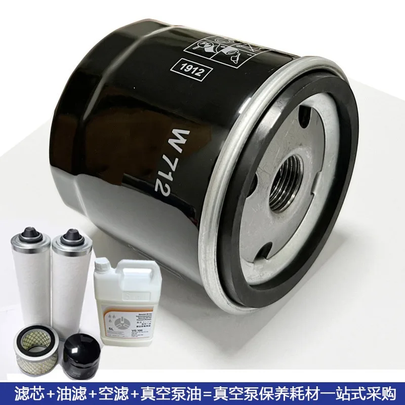 

Vacuum Pump Oil Filter W712/W940 Rotary Vane Vacuum Pump RA0302SV300BVC100 Exhaust Filter
