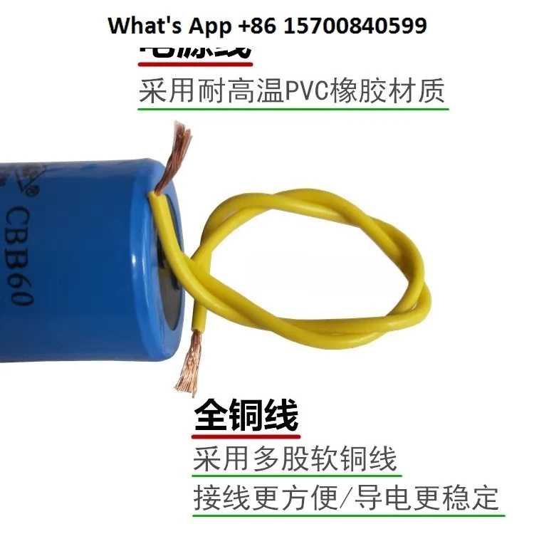 CBB60 running start capacitor 450V water pump washing machine motor capacitor