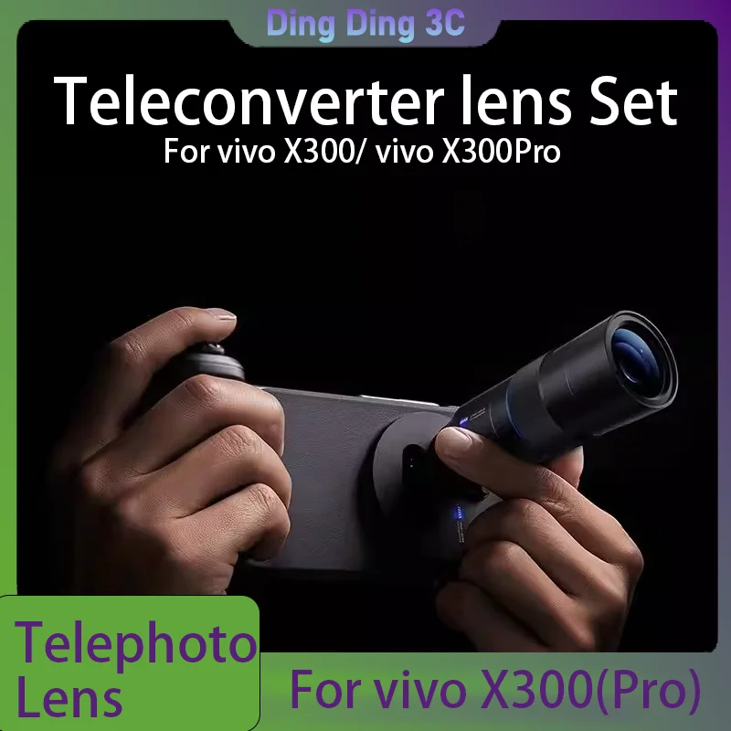 

Zeiss 2.35X Telephoto Zoom Lens Professional Photography Kit For Vivo X300 Standard Edition X300 Pro Mobile Camera Accessory Set