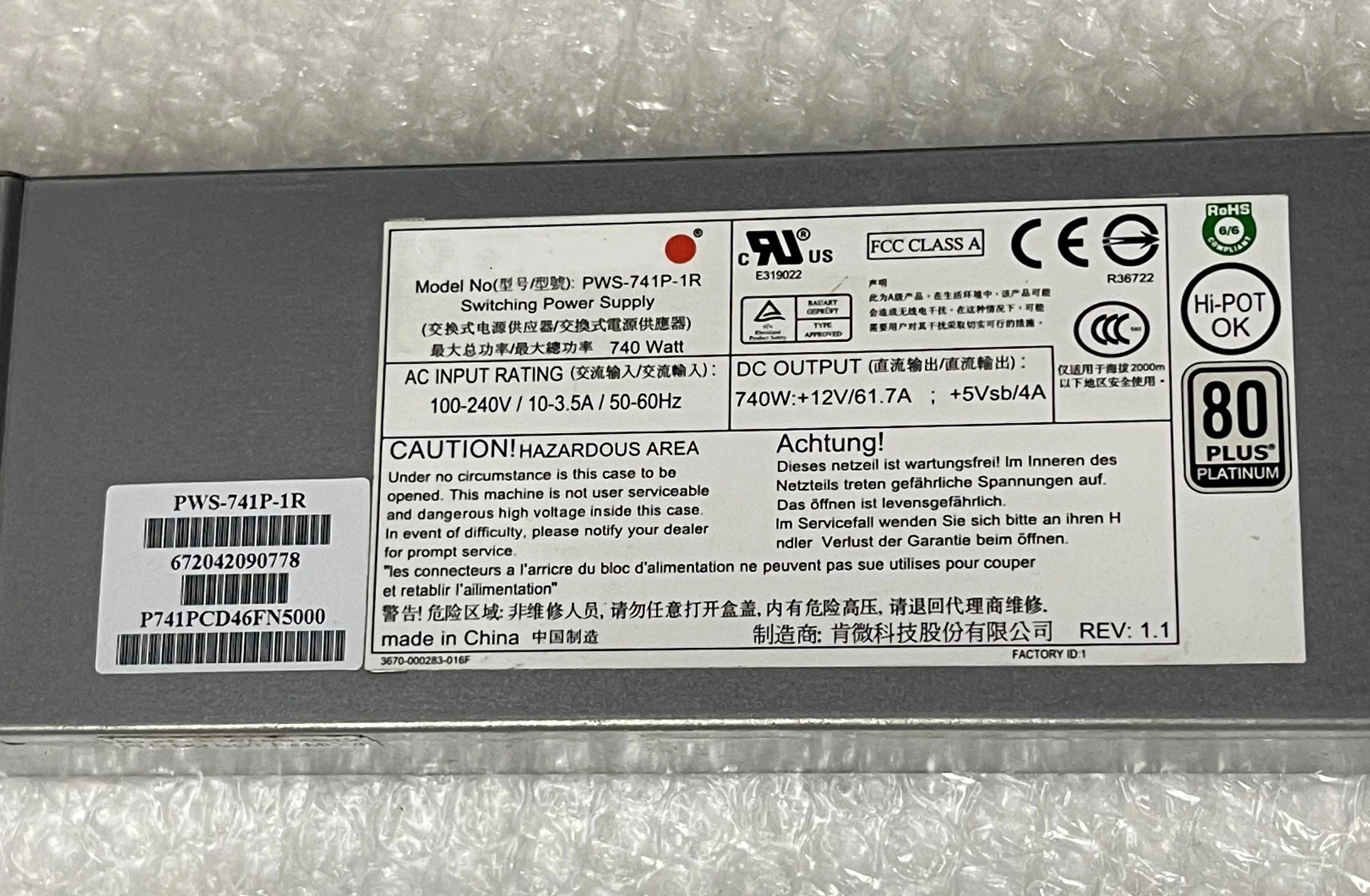 PWS-741P-1R 740W 80 Plus Platinum 1U زائدة عن الحاجة