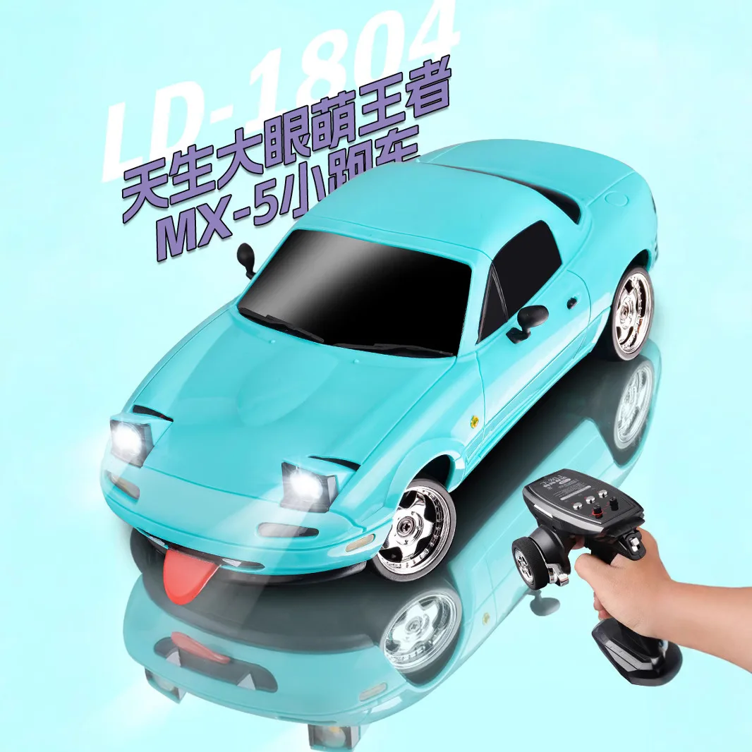 

Детская модель автомобиля с дистанционным управлением, игрушечный привод на заднем колесе MX5, дрифтовый автомобиль, подарок для мальчика, электрический