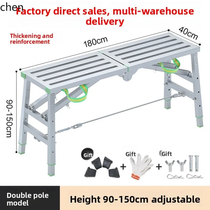 

YXY stirrup stool decoration horse stool scaffold folding stable non-slip durable reinforcement