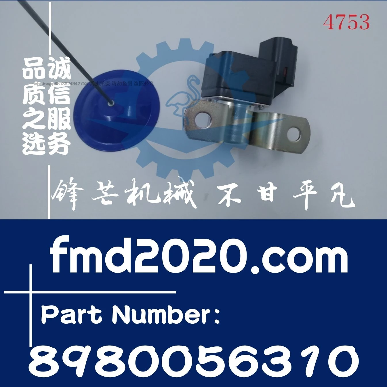 

Supply relay 898005-6310, 8980056310, 0-25,000-9060