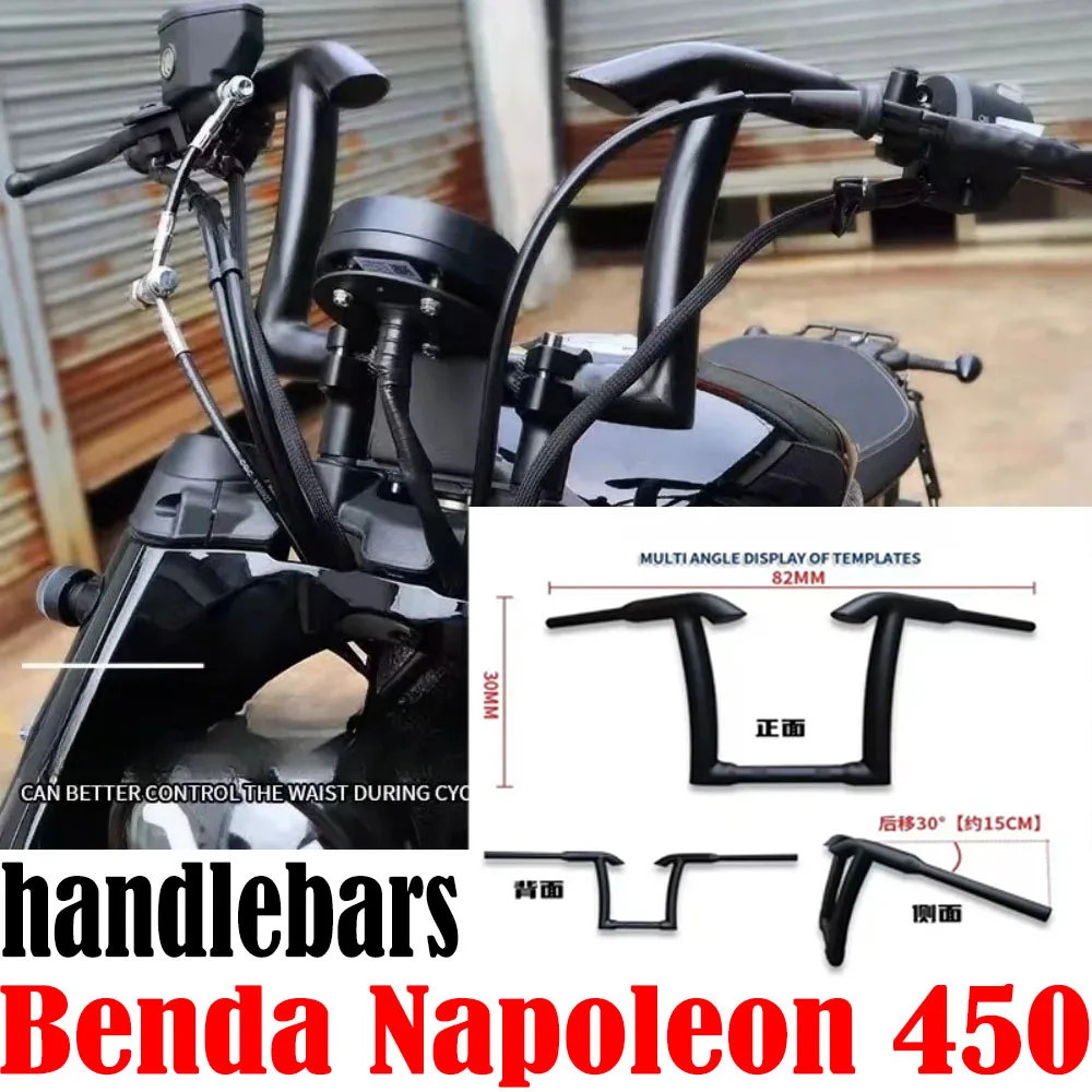 For Benda Napoleon 450 Modified Handlebar Direction Handle, Modified Handlebar Direction Handle Faucet Handle Heightene