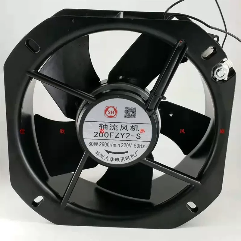 For Suzhou Dahua 200FZY2-S small axial fan electric 220V welding machine cooling fan, cabinet exhaust fan