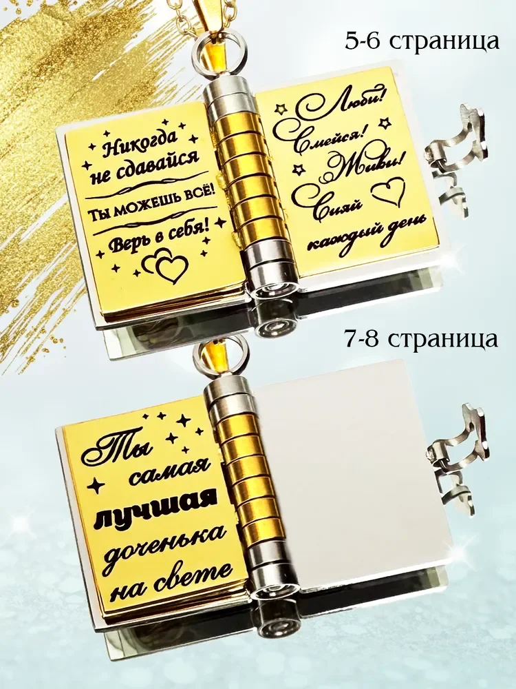 الروسية عزيزي ابنة كتاب قلادة الفولاذ المقاوم للصدأ رسالة قلادة الحب والتشجيع هدايا عيد الميلاد عيد الميلاد السنة الجديدة #3