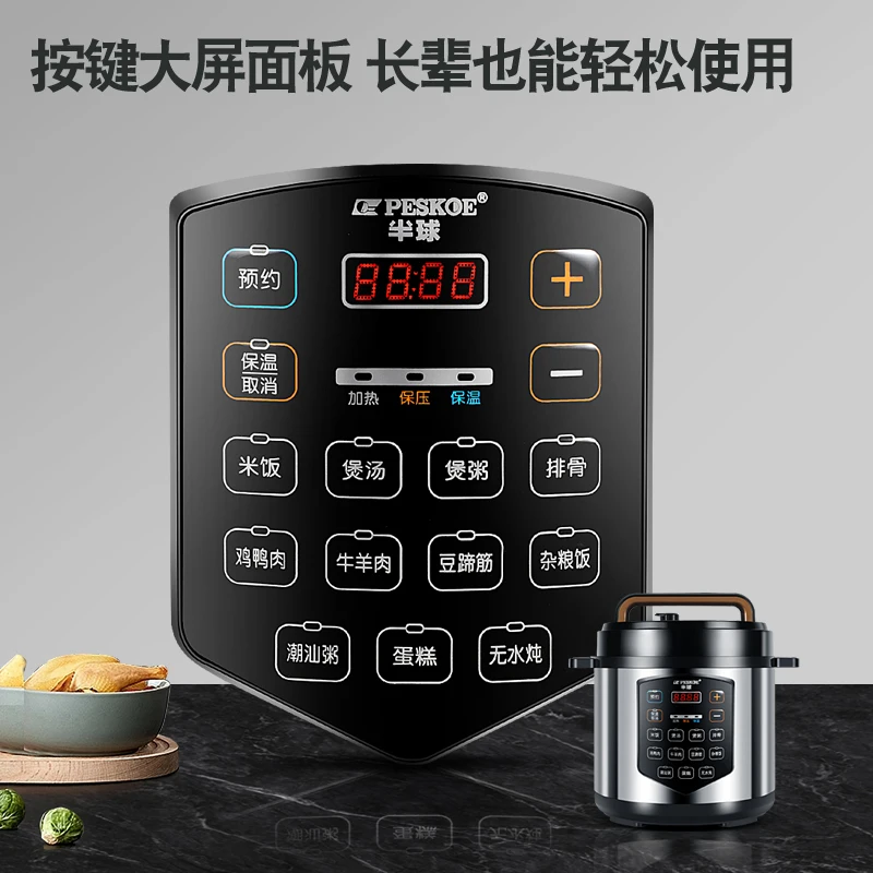 Thumbnail 2 - #19 Latest Electric Pressure Cookers Offers