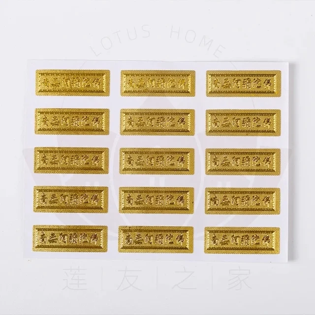 A Sheet of 15 Gold Foil  with  Single Leaf Length  3.2 Centimeters and  Width  1 Centimeter mitabha Buddha Stickers