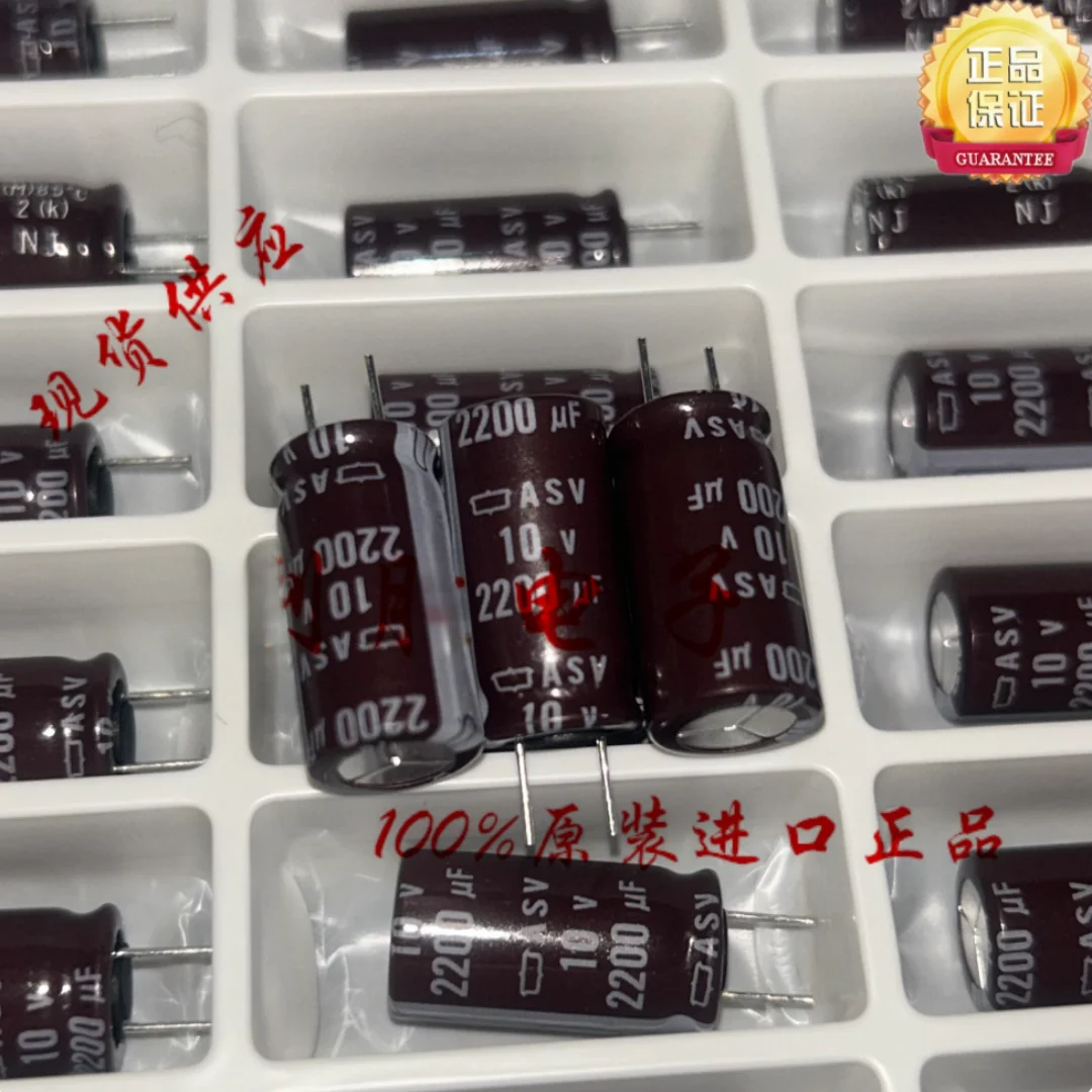 

2200UF 10V Japan Black King Kong audio capacitor 10V2200UF 10*20 ASV short pin 85 degree