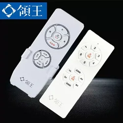 Ceiling fan lamp installation, fan lamp remote control, fan lamp light source driver, special accessory for Lingwang fan lamp