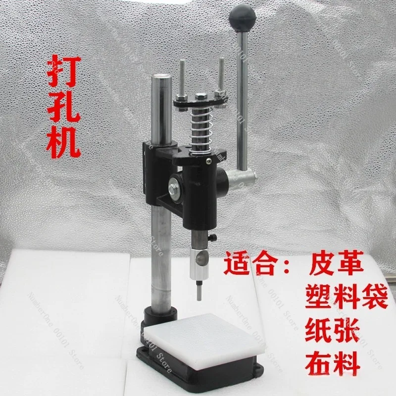Single Hole Manual Punch Machine for Fabric Leather Clothing Plastic Bag Food Packaging Drilling Tool Hand Press Perforator