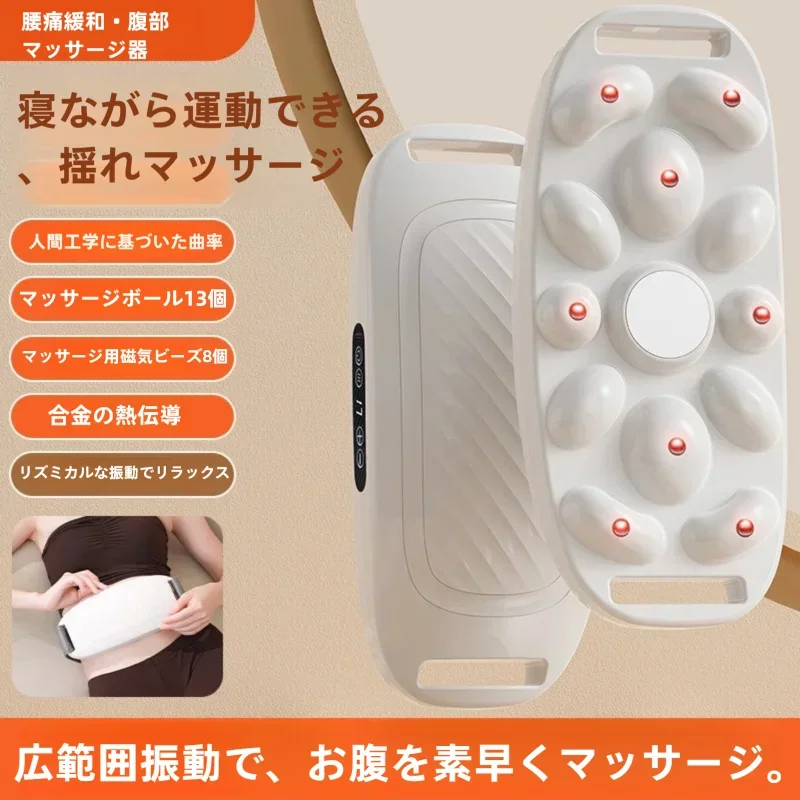 

Беспроводной пояс для похудения с подогревом, портативный массажер для живота, 9-уровневый вибрационный массажер с регулировкой