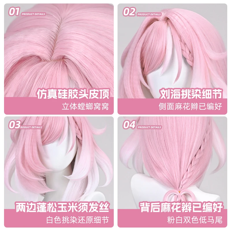 Wig Cosplay Elysia Honkai Star Rail Baru 100cm Tanpa Jaring, untuk Halloween, Natal, Permainan Peran, Pesta, Mooyiyi, Sangat Menawan