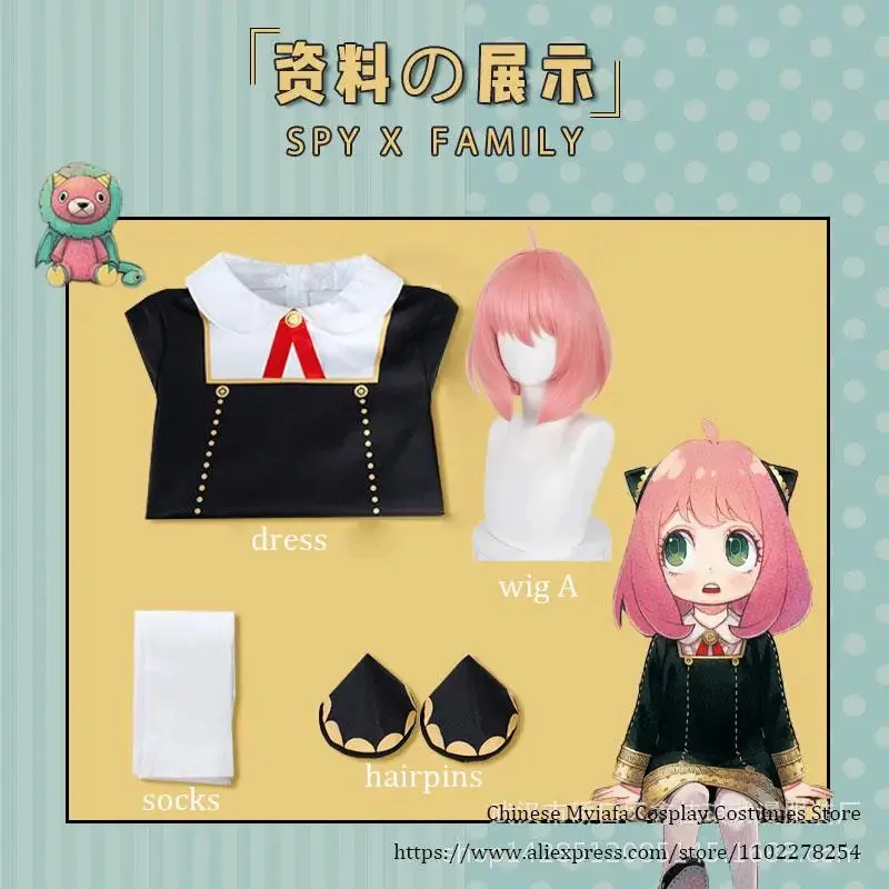 CyAdults Kids Аниме SPY FAMILY Anya Forger Косплей Костюм Парик Униформа для девочек Заколки для волос Наряд для Хэллоуина