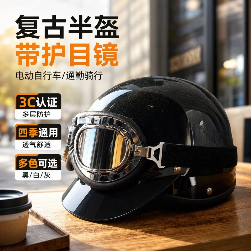 

Retro Half Helmet 3C Certified Scooter Open Face Cap Four Season Unisex Motorbike Headgear