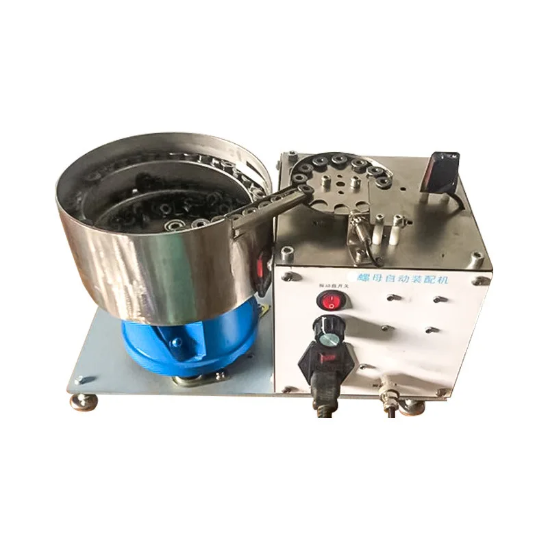 Hexagon nut automatic assembly machine, electric tightening machine, electric screw nut equipment