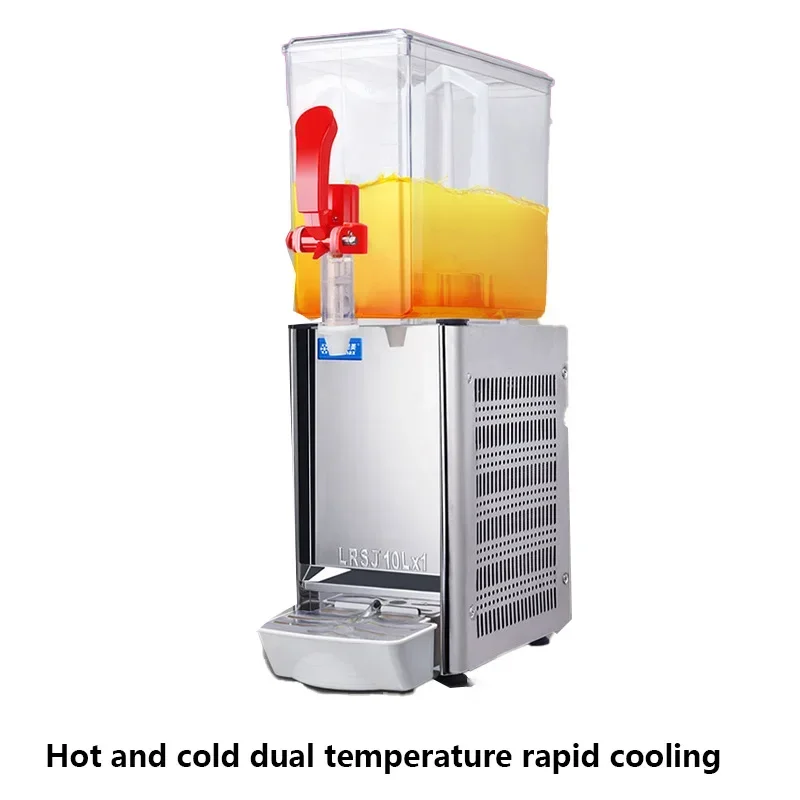 Single Cylinder Beverage Machine Commercial Cold Drink Machine 10L Dual Temperature Juicer Blender Cafeteria Beverage Machine