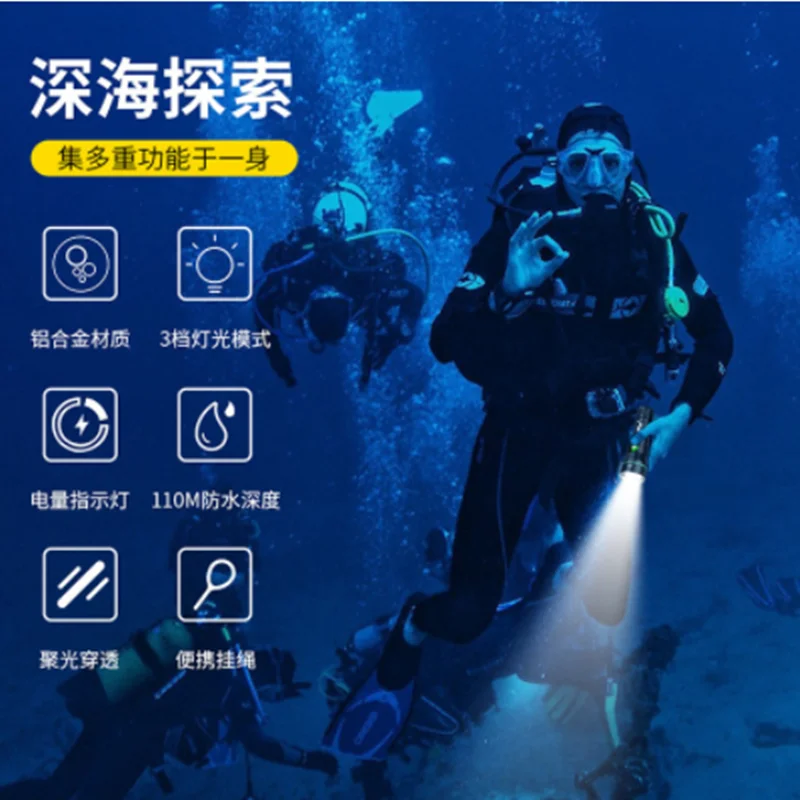 Outdoor diving flashlight High-power P50 flashlight underwater waterproof camera light flashlight