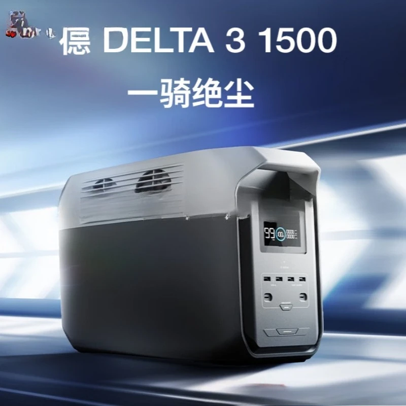 Self-driving camping 220v power energy storage power supply 1800W