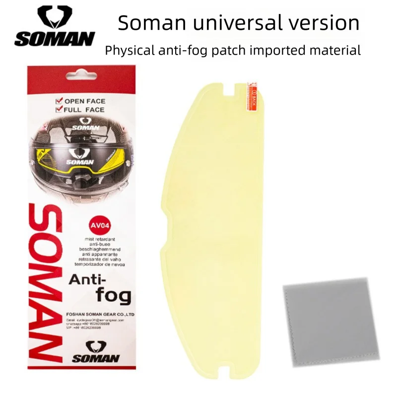 

Motorcycle Sheet Full Film Electric Vehicle Helmet Anti-Fog Sticker AV04