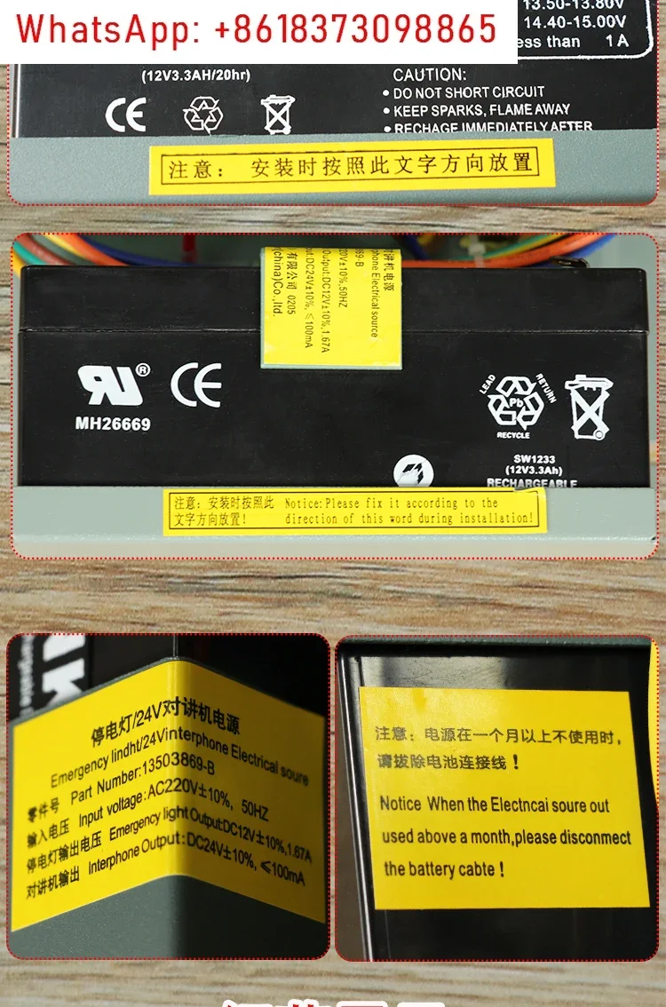 مصعد إمدادات الطاقة في حالات الطوارئ 24 فولت إنترفون ضوء التعتيم بطارية 12 فولت 13503869 -B قمة السيارة الأصلية #6