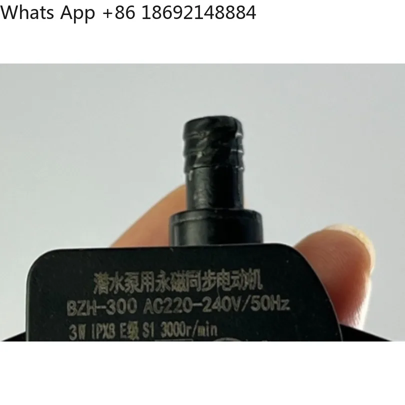 BZH-300 air cooler circulating submersible pump 3W permanent magnet synchronous water cooling fan pumping accessories