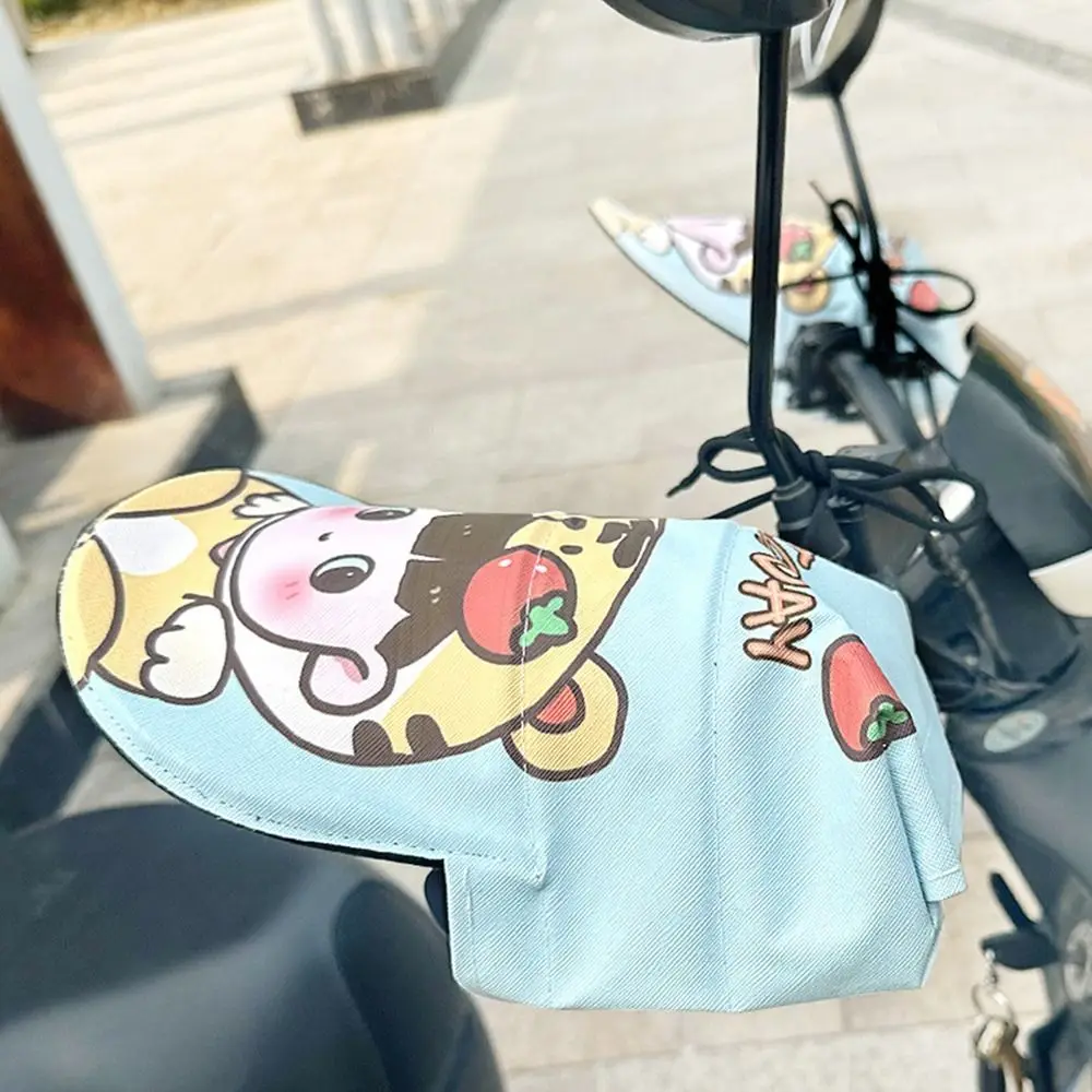 قفازات واقية من الشمس للمركبات الكهربائية للتنفس ، أغطية مقبض مقاوم للرياح ظلة شمسية ، قفازات مقود دراجة نارية مضادة للماء برسوم كرتونية