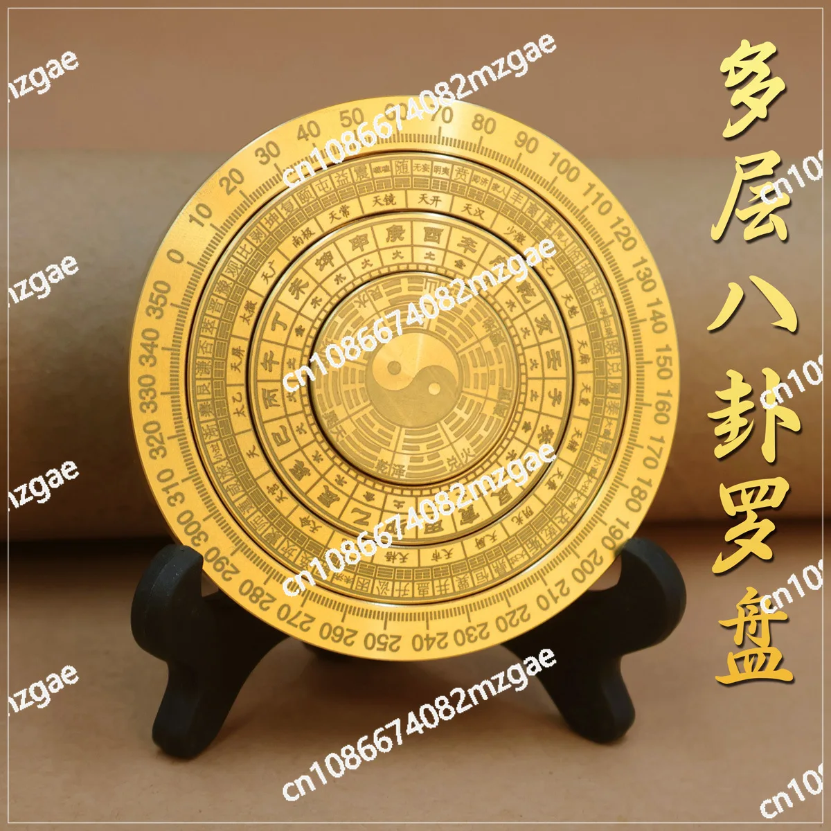 Brass compass compass desktop decorative ornament thickened multi-layer constellation gossip decompression fingertip gyro