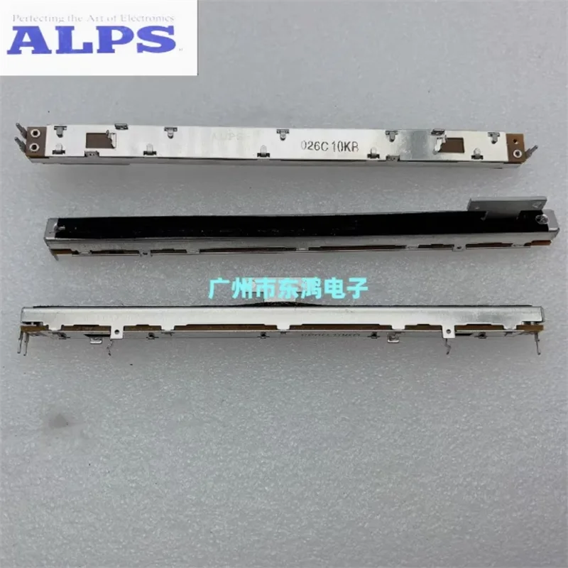 1 PCS ALPS direct sliding potentiometer 12.8mmB10K single link RSAON1S9AOK axis length 8MM volume pusher pointed foot