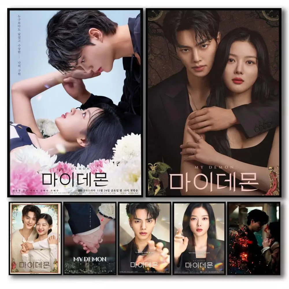 My D-Demon Kdrama M… - image