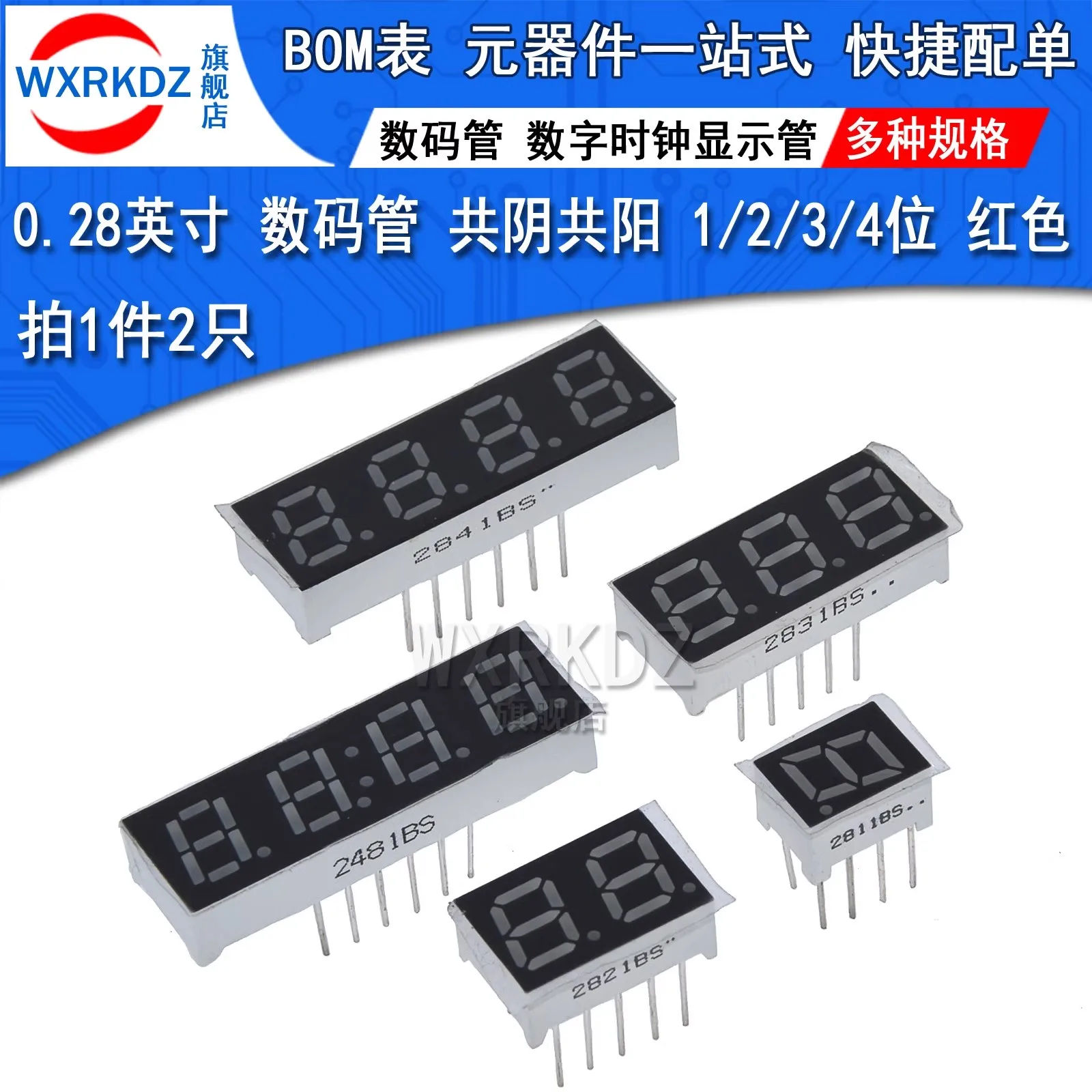 10PCS/lot 0.28 inch LED Display 7 Segment 1 Bit 4 Bit Clock Digit Digital Tube Red Common Cathode / Anode Digital 0.8 inch