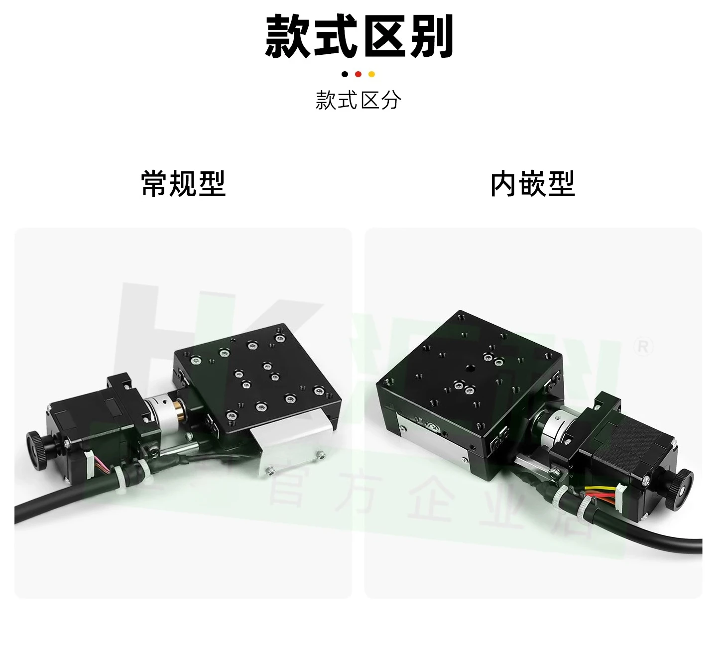 Plataforma de desplazamiento eléctrico del eje X, trabajo de ajuste fino de precisión, tornillo de bola óptico cruzado XBA6020