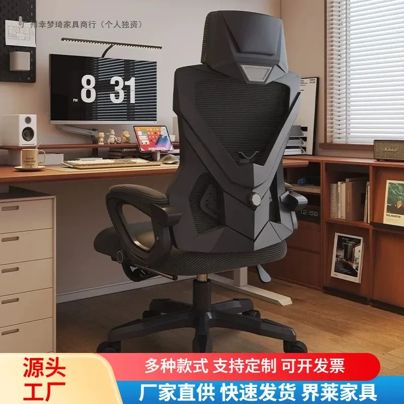 Chaise ergonomique réglable pour ordinateur, idéale pour les présentateurs de diffusion en direct, les joueurs, les bureaux et les dortoirs étudiants.