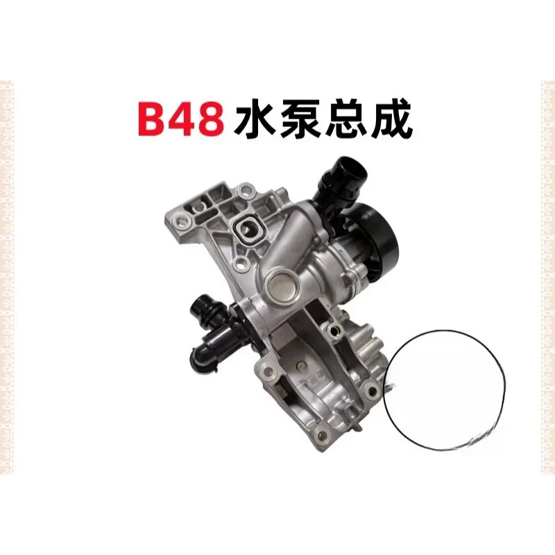 Suitable For Automo…