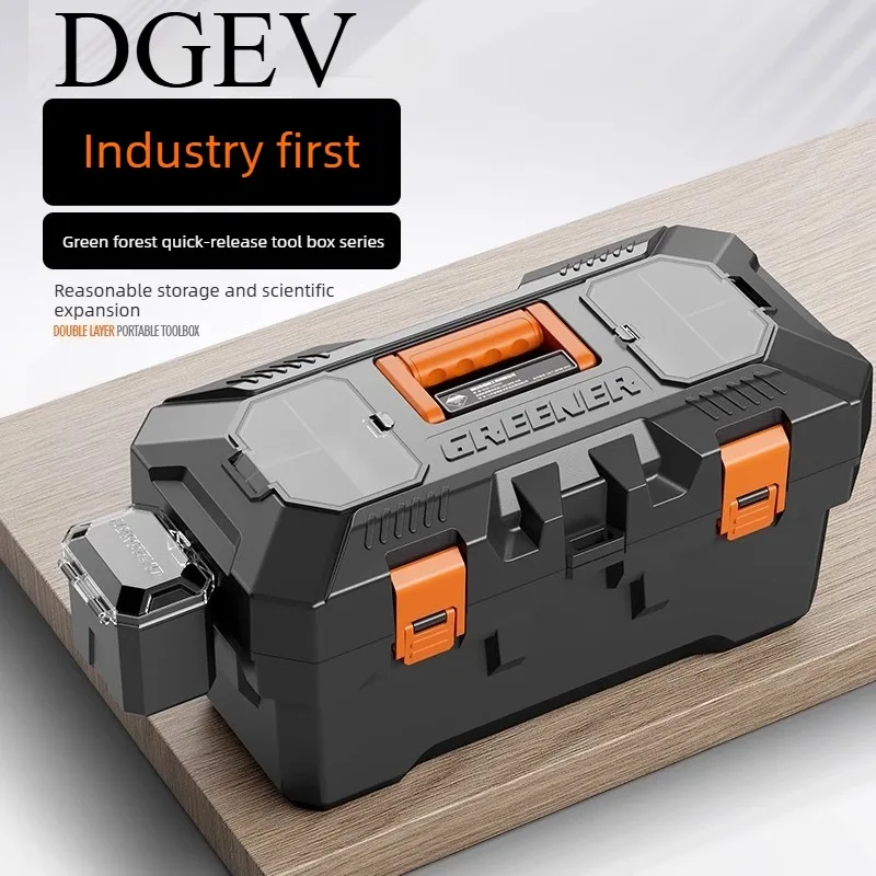 DGEV tool storage box, household multifunctional storage box, hardware industrial grade portable large three-layer folding box
