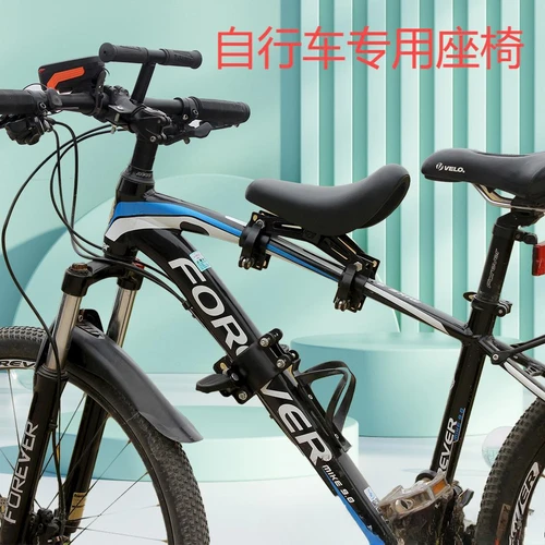 Asiento delantero para bicicleta de montaña, asiento de seguridad para bebé, cojín de extracción rápida, asiento con marco para padres e hijos al aire libre