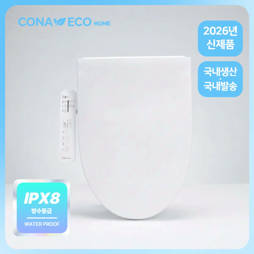 ★당일발송/국내생산★ IPX8 방수형 직수형 6세대 노즐 코나에코홈 전자식비데 CB-1200