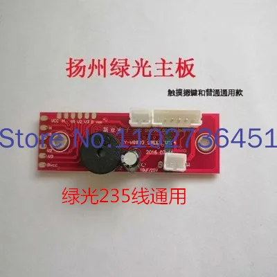 2/3/5/ Line Level Board Circuit Board Line Control Board Circuit Board Level Green Light Infrared General Accessories