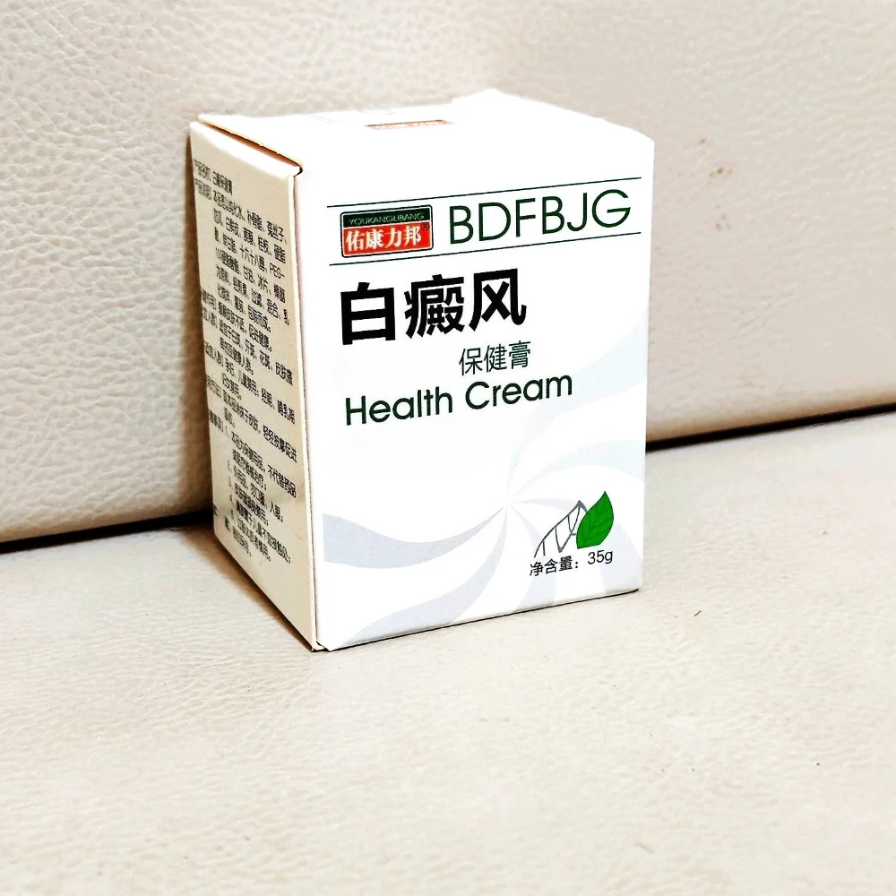 

1/3/5/7pcs Bai Dian Feng Bao Jian Gao Cream 35g
