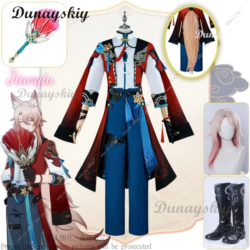 

Jiaoqiu Honkai: Star Rail New Character Cosplay Costume Wig Shoes Prop Fan Weapon Game Play Costume Xianzhou Alliance Fox