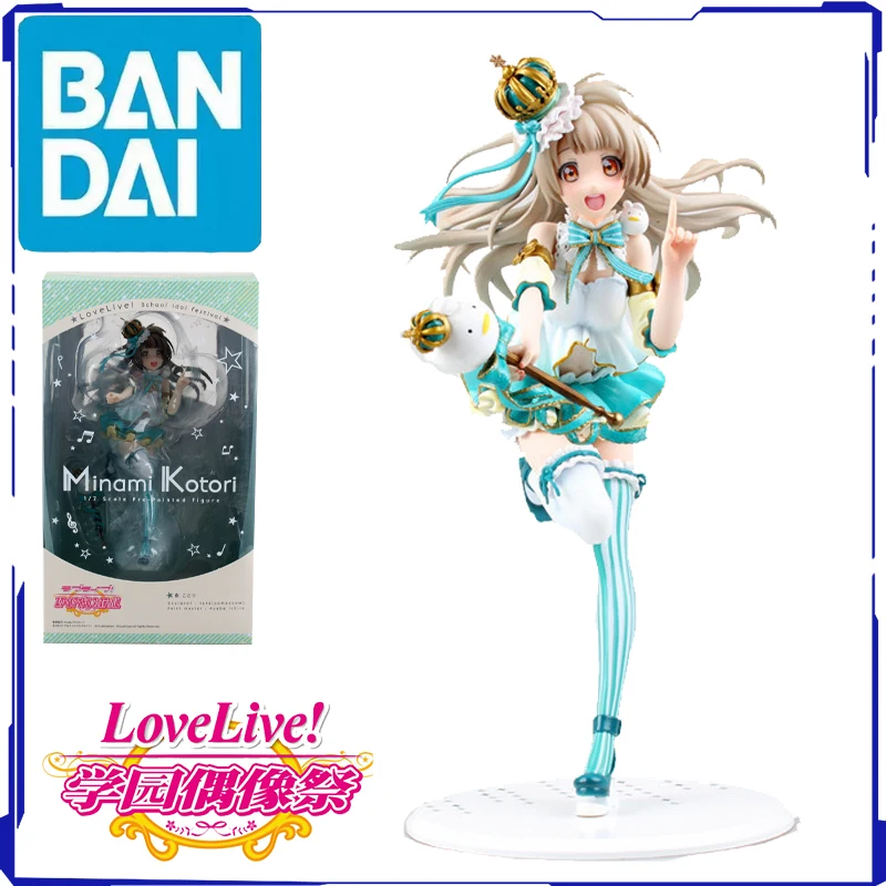 24CM Love Live! Kotori Minami Anime Original Assembly Figure Action Model Decoration Cartoon Doll  Collection Toys Gifts Present