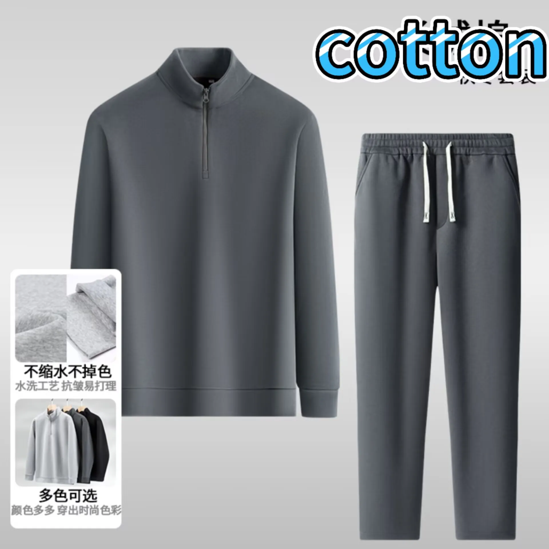 

Casual Sports Suit Men's 2025 Autumn and Winter New Item Stand Collar Sweatshirt and Pants Two-piece Set High-end Trend