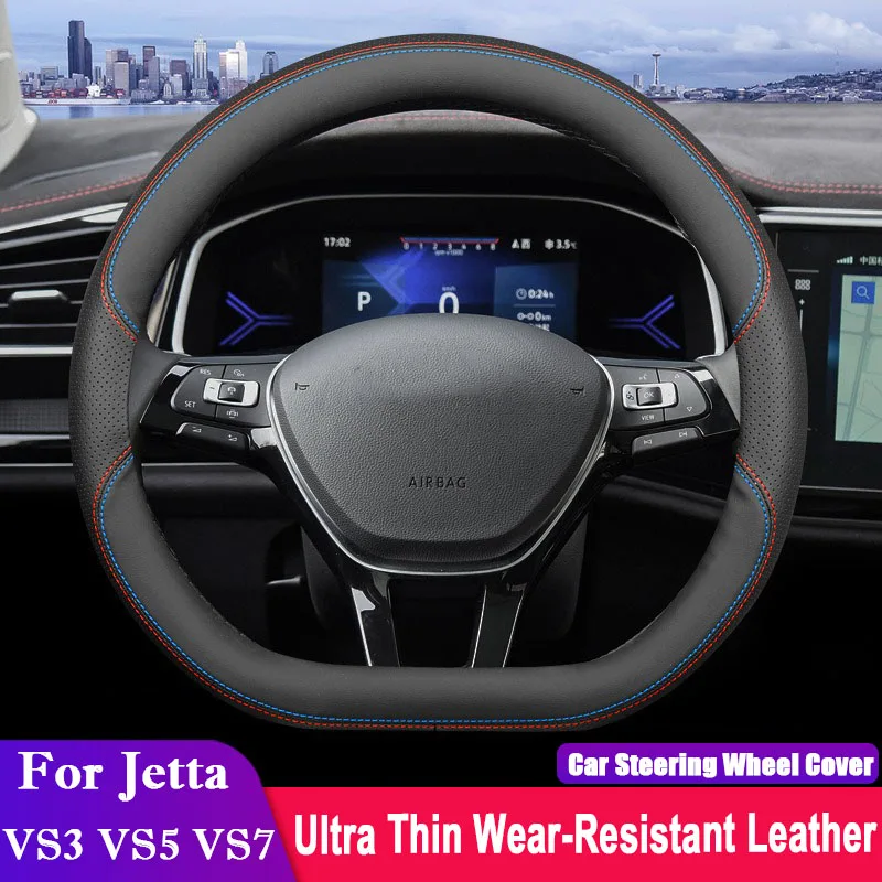 For VOLKSWAGEN VW Jetta VA3 VS5 VS7 2019-2023 2024 2025 Car Steering Wheel Cover Ultra Thin Leather Interior Accessories