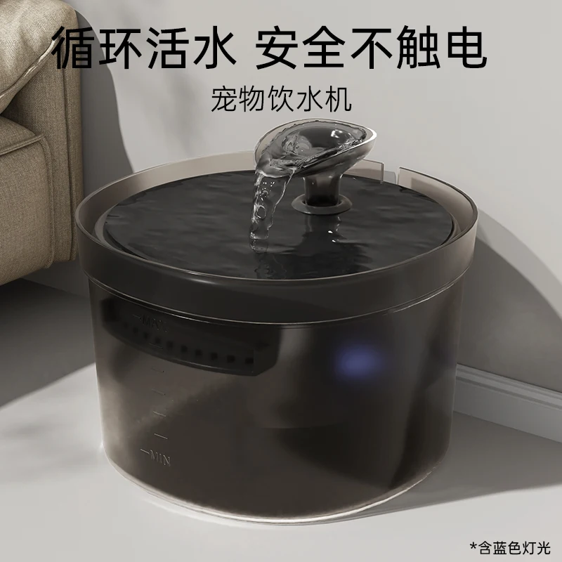 

Automatic circulating water cat drinking fountain smart pet water dispenser for kittens and dogs