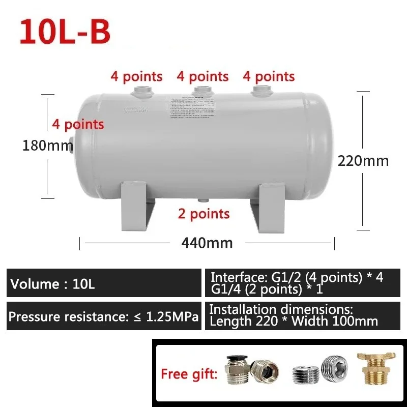 

10L-B Air Tank Small Horizontal Air Storage Tank Pressure Vessel Tank