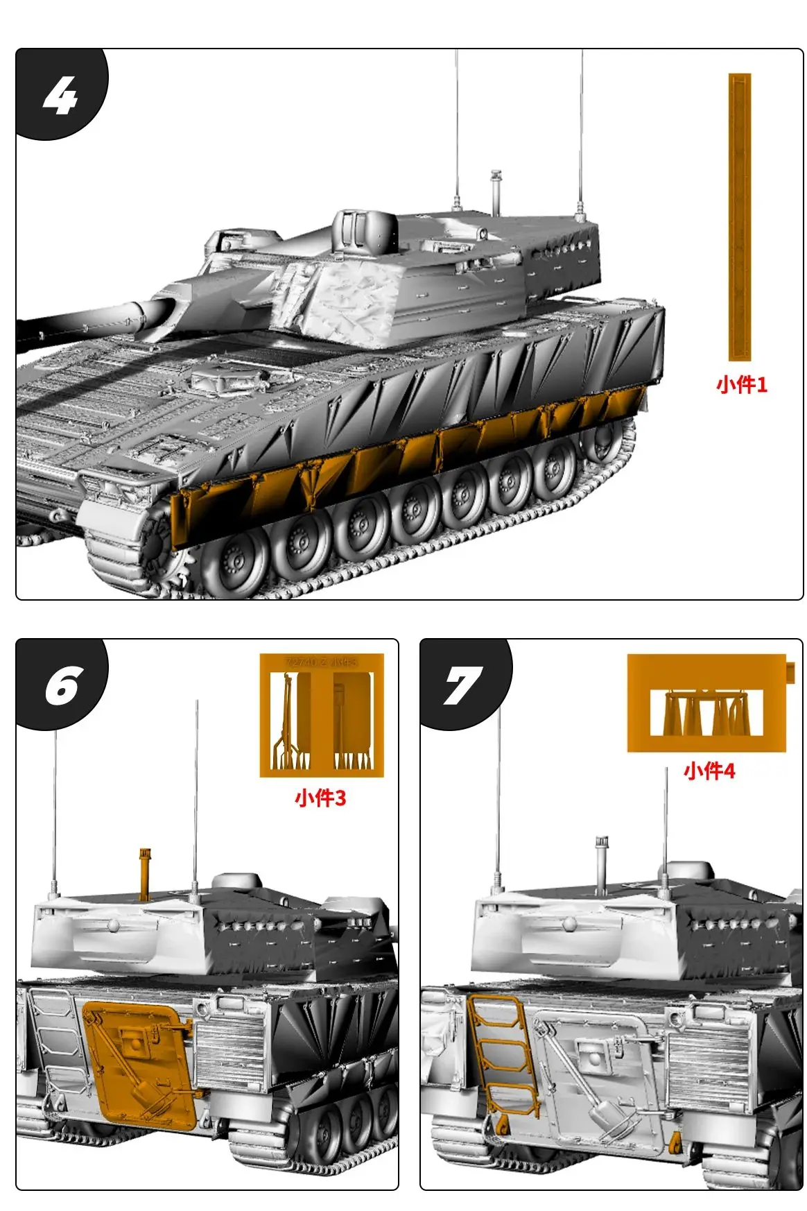 

Швеция CV90105 Пехотная боевая машина SSMODEL SS740 1/56 1/72 1/100 15 мм WarGaming 28 мм Комплект военной модели