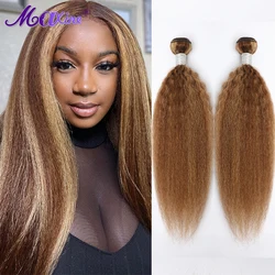 Maxine Colored Kinky Straight Bundles P427 Highlight Human Hair Weave Bundles Brown Blonde Yaki Remy Human Hair 1/3/4 Bundles