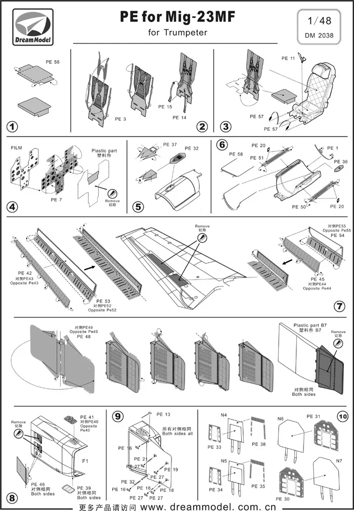 Dream Model DM2038 Photo-Etched Sheet For 1/48 Mig-23MF Trumpeter 02854